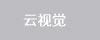 云視覺