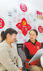 西山區(qū)：社區(qū)服務(wù)站變身就業(yè)“加油站”